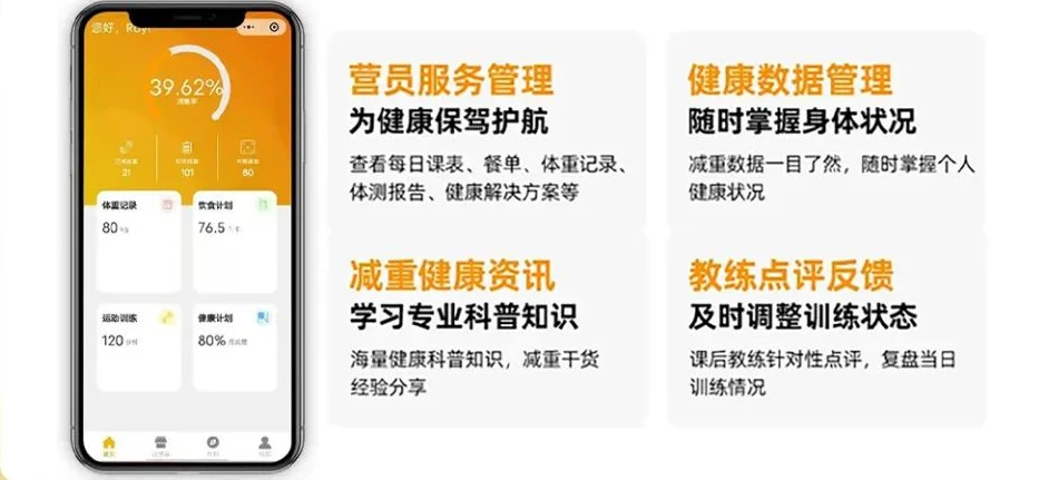 篮球专项力量训练课计划_1